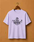 Om Namah Shivaya – Divine Grace Unisex T-shirt