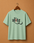 Mahadev – Sacred Calligraphy Unisex T-shirt