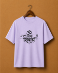 Om Namah Shivaya – Divine Grace Unisex T-shirt