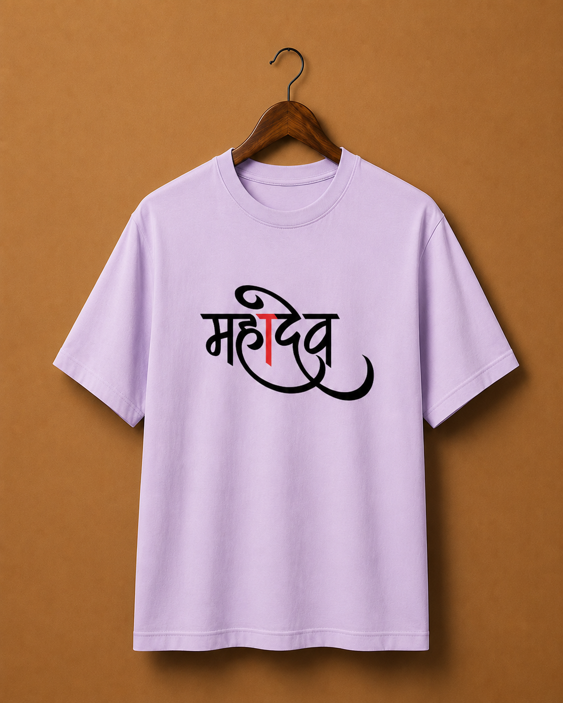 Mahadev – Sacred Calligraphy Unisex T-shirt